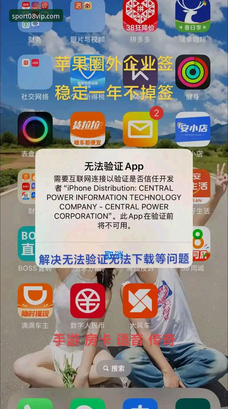 vip无法下载使用技巧 资深用户分享:08vip平台无法下载使用技巧,解决常见问题的实战经验