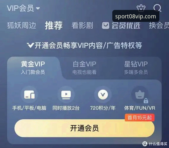 vip入口安卓版 资深用户实战分享:08vip平台安卓版入口获取与使用心得,这些技巧让体验翻倍