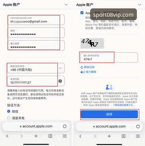 vip体育app官网 08vip体育平台适合新手吗?怎么快速完成注册和下载?