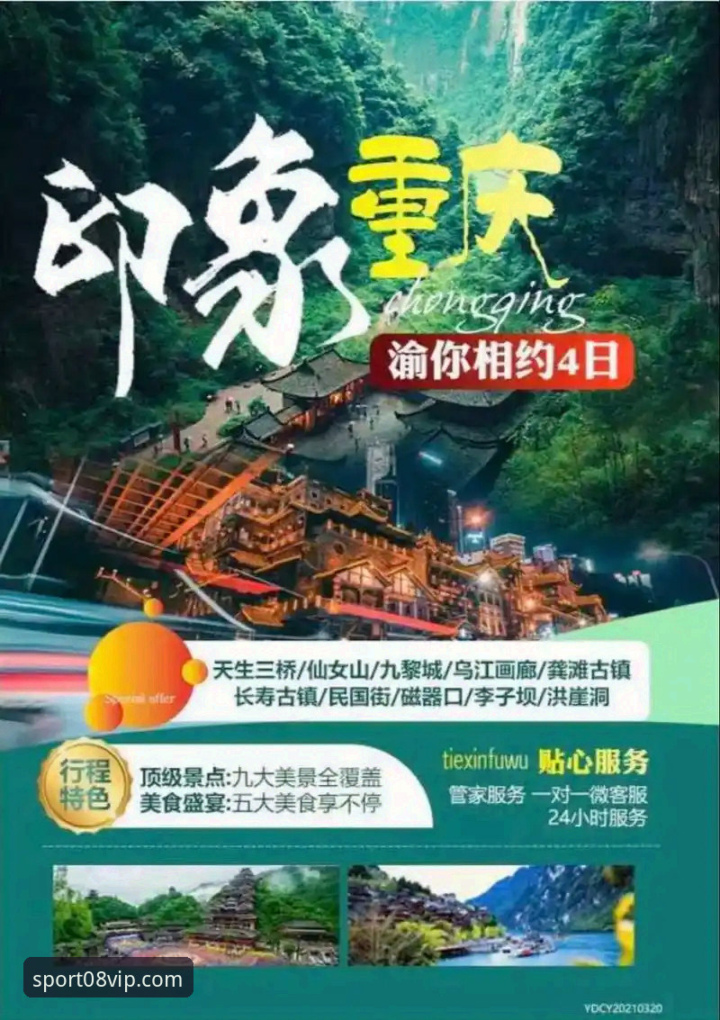 08vip平台直播体验对比：高清流畅vs常见问题全解析