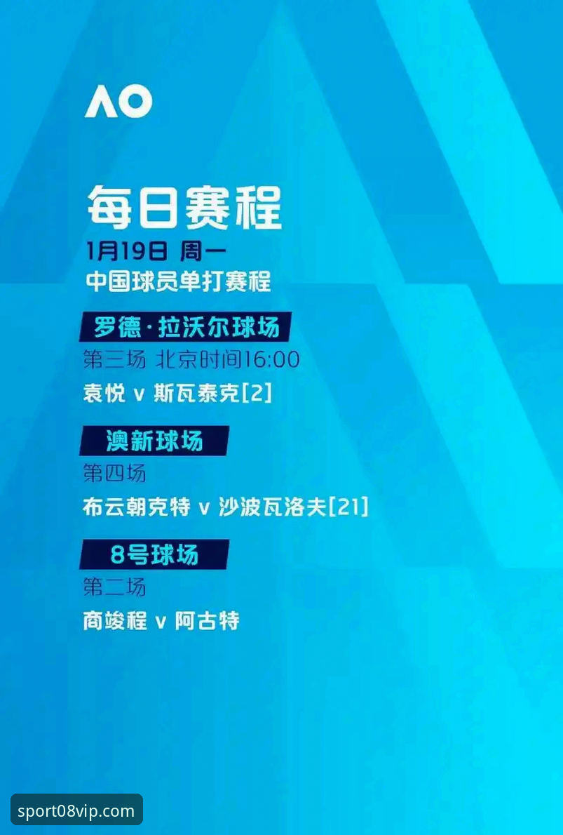 vip竞技平台怎么样 瓦伦西亚0-2马竞保级战解读指南——08vip平台用户观赛体验全分享